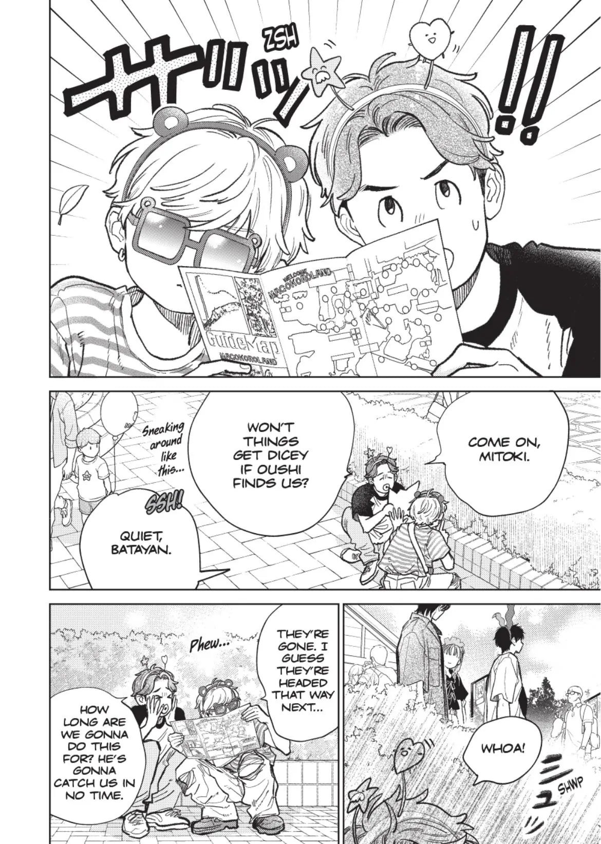 A Sign of Affection, Chapter 45 image 16